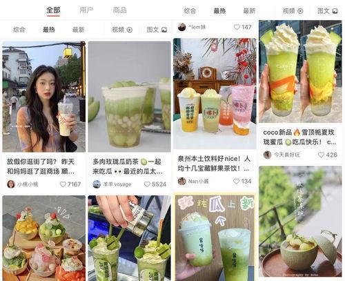 娱乐吃瓜图片高清壁纸,捕捉娱乐圈热点瞬间壁纸