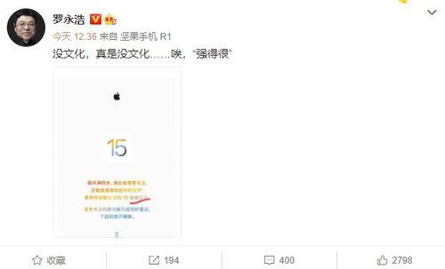 吃瓜娱乐微博文案生活,揭秘明星幕后故事与热点事件