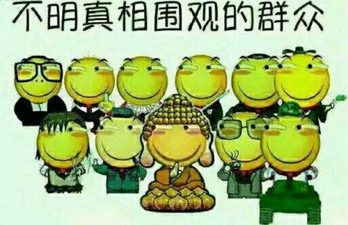 吃瓜群众网热心的朝阳群众开火车,吃瓜群众热议不断