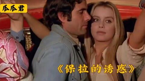 吃瓜乐不停大姐说娱乐